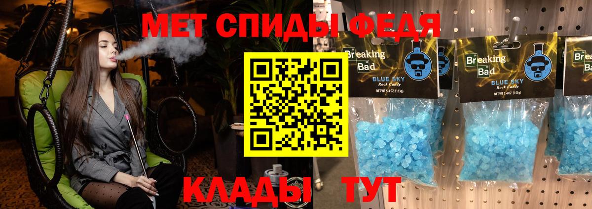  Кокаин Белогорск