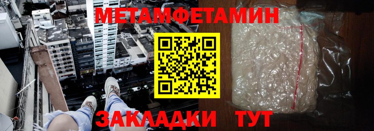 Амфетамин  Амфетамин  Белогорск  Амфетамин VHQ  Вход с VPN 