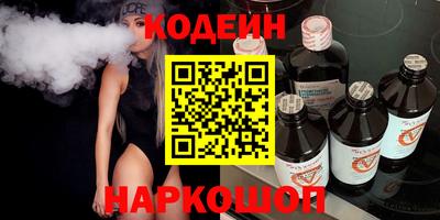 spice Нягань
