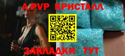 бутират Пенза