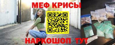 стаф Обнинск
