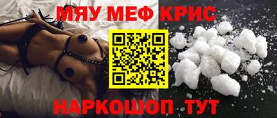 стаф Обнинск