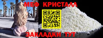 а пвп мука Обь