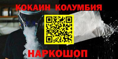 стаф Обнинск
