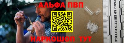 а пвп мука Обь