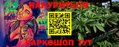 кокаин VHQ Новозыбков