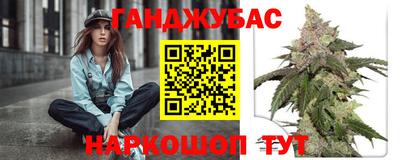 spice Нягань