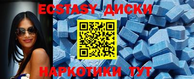 spice Нягань