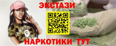 spice Нягань