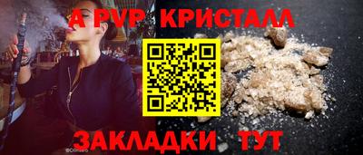 spice Нягань