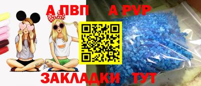 а пвп мука Обь