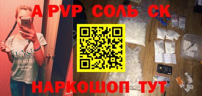кокаин VHQ Новозыбков
