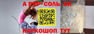 индика Новодвинск