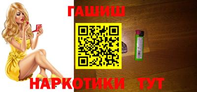кокаин VHQ Новозыбков