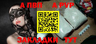 стаф Обнинск