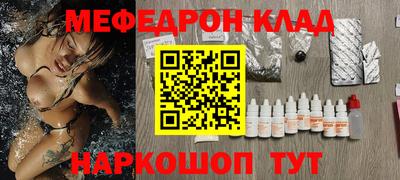 spice Нягань