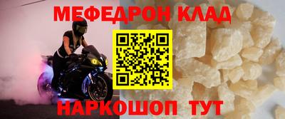 стаф Обнинск