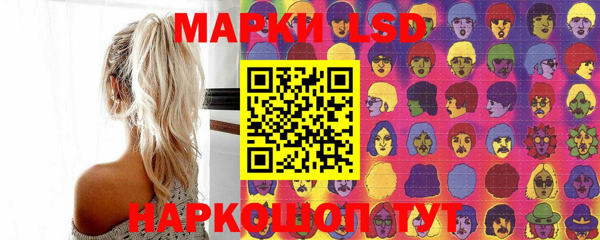 Марки N-bome 1,8мг Белогорск